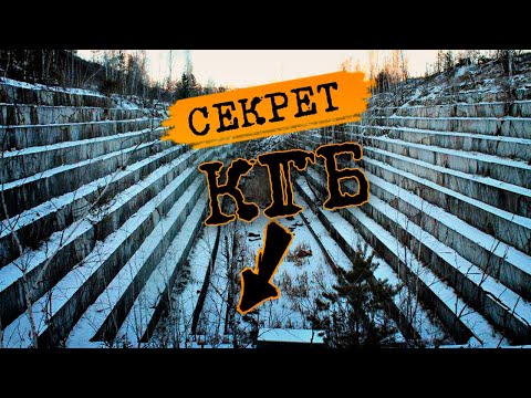 Видео: В КГБ ставили к стенке за эту находку!