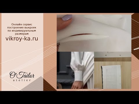 Видео: Шьем рукав. Обработка разреза рукава. Пошив красивого рукава с манжетами. Часть 2