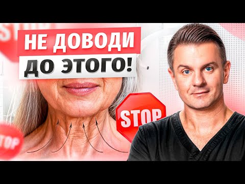 Видео: Почему КОЖА ШЕИ СТАРЕЕТ? Как добиться КРАСОТЫ и МОЛОДОСТИ ШЕИ?