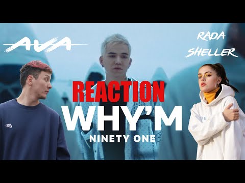 Видео: Первая q-pop реакция NINETY ONE - WHY'M [Official M/V] | РЕАКЦИЯ