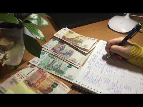 Видео: Распределение по конвертам💌/ ПЕРВОЕ РАСПРЕДЕЛЕНИЕ🗳🤯 #1 Февраль 2023