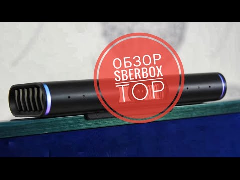 Видео: Будущее уже наступило! Полный обзор SberBox Top - интересного ТВ-медиацентра / Арстайл /