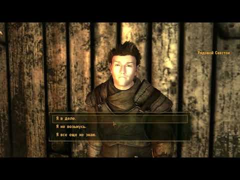 Видео: Fallout New Vegas Два Мира Мод Прохождение Часть 6
