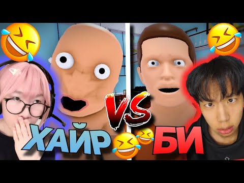 Видео: НАЙЗ ОХИНИЙХОО ААВ НЬ БОЛОВ😂@Sokosama