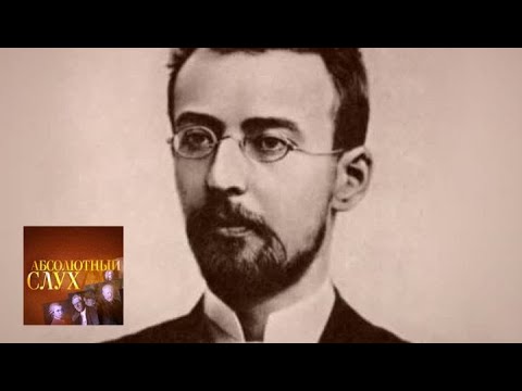 Видео: Абсолютный слух. Выпуск от 02.03.16 / Телеканал Культура
