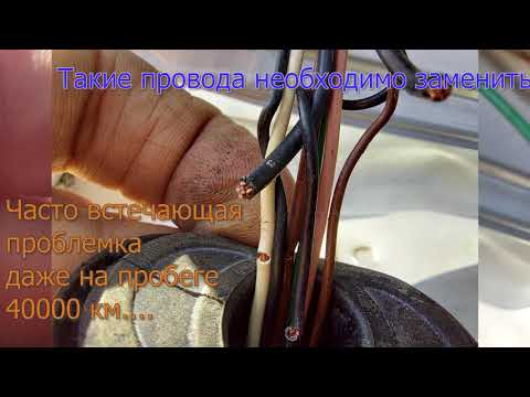 Видео: Не работает задний стеклоочиститель Рено Сандеро 2