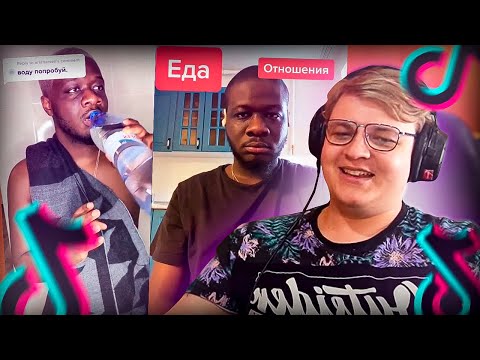 Видео: Пятёрка ЗАДЫХАЕТСЯ ОТ СМЕХА ТИК ТОКОВ Антонио Экумби | Нарезка стрима @5opka