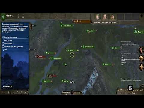 Видео: ⚔️ Mount & Blade 2: Невезучая из клана Креветка