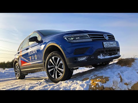 Видео: Volkswagen Tiguan на зимнем Бездорожье Winter OFF Road