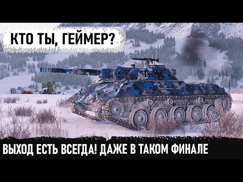 Видео: Нереальный Колобанов на худшем лт 10 rheinmetall panzerwagen в world of tanks Красота!