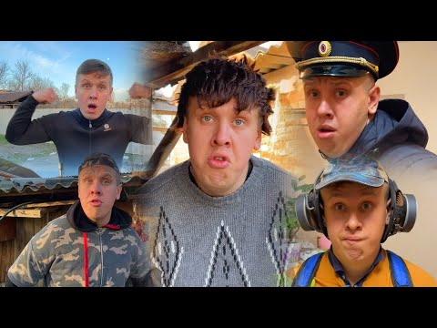 Видео: ПРИКОЛЫ БРАТИКОВ / Часть 5 / Lavrensem
