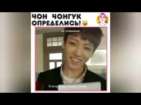 Видео: Смешные и милые моменты BTS (подборка instagram) №1