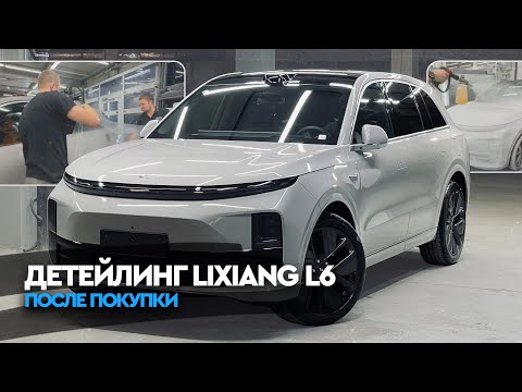 Видео: В шкуре мастера PPF