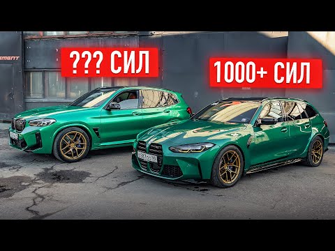Видео: Тюнинг BMW на ВСЕ БАБКИ! Один АРБУЗ - хорошо, а два - ЕЩЕ ЛУЧШЕ!