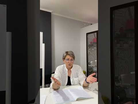 Видео: Намыс 