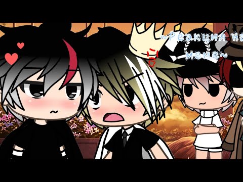 Видео: {Реакция стран на меме 4/2}SOFT HARUKA~чит.опис~