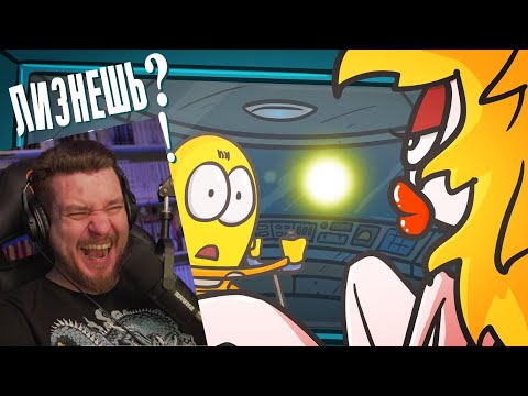 Видео: Водитель для Сунны ( Анимация | Истории ) | РЕАКЦИЯ НА ДОКТОРА ГНУСА