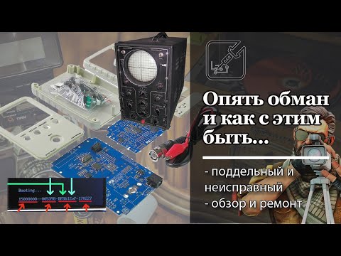 Видео: Как меня опять обманули. Китайцы подделывают Китайцев)
