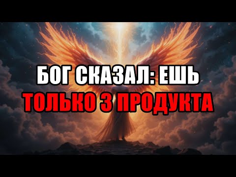 Видео: Избранный, Наконец-то Настало Время Тратить Деньги Как Воду — Действуй!