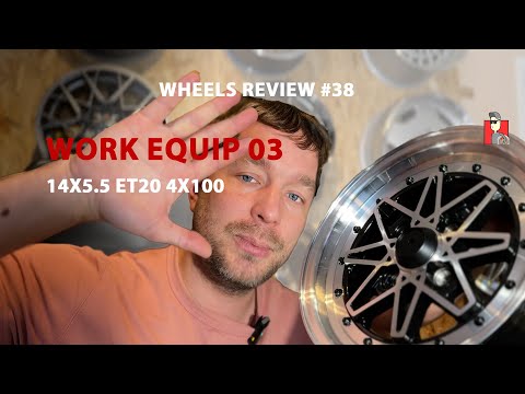 Видео: Диски Work Equip 03 | Обзор аналога