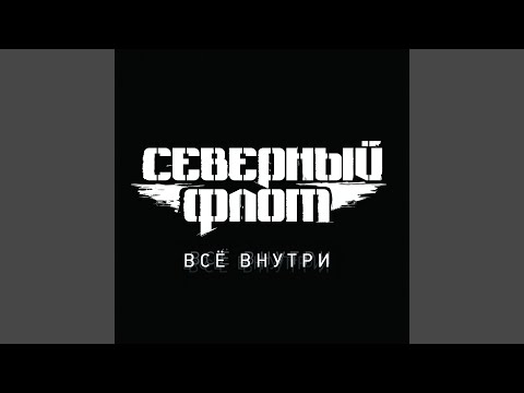 Видео: Стрелы