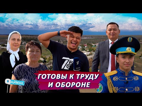 Видео: Qаймақ: село Галкино