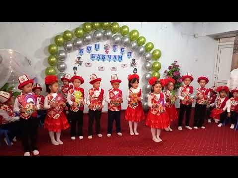 Видео: Кош бол бакча Жасмина 2025-жыл