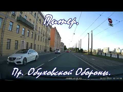 Видео: Санкт-Петербург, Обзор улиц. Рулим по улицам Питера. Проспект Обуховской Обороны. Driving tour Piter