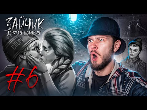 Видео: СПАСЛИ КАТЮ // Tiny Bunny: Other Story #6