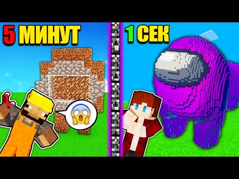 Видео: Майнкрафт но Я затроллил друга Нубика Грифера СЛОМАННЫМ Модом в Майнкрафте Троллинг Among Us Пэнн