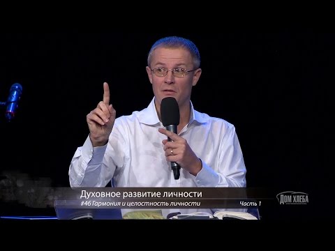 Видео: Александр Шевченко. Гармония и целостность личности