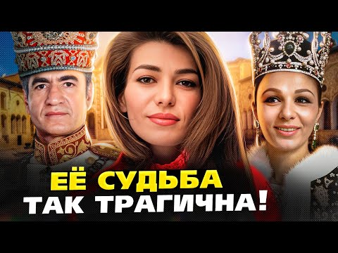 Видео: Ушла молодой: трагическая судьба дочери императора Ирана, умершей в 31 год