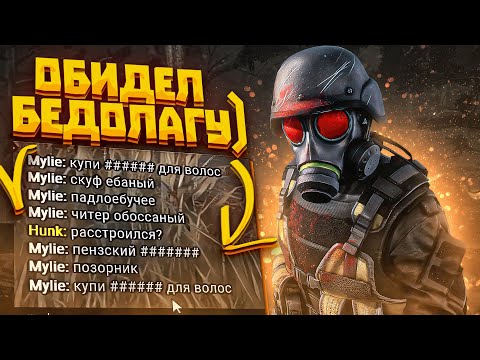 Видео: Легион Обижает Выживших Dead by Daylight