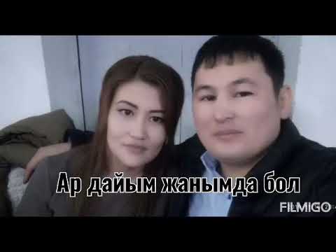 Видео: жааным