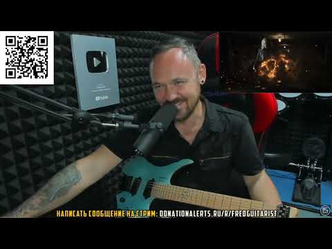 Видео: НОВАЯ ПЕСНЯ МАСТЕР С Г*ВНО ЗВУКОМ! ФРЕД В АХ*Е!