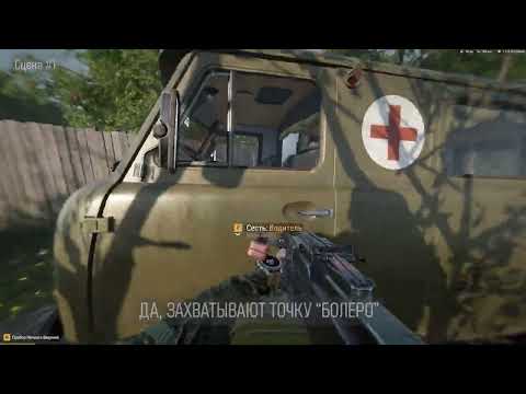 Видео: Arma Reforger: СКОРАЯ ПОМОЩЬ