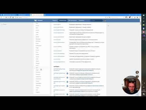 Видео: Работа c VK api на C#, часть 2 с использованием WPF