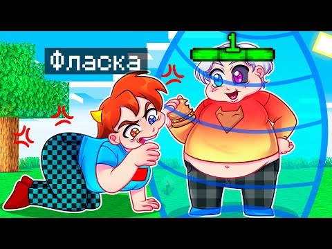 Видео: 😨 Майнкрафт но БАРЬЕР РАСШИРЯЕТСЯ Когда Мы ЕДИМ!