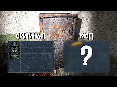 Видео: Что в тайнике, в котором в оригинале лежит СЕВА? STALKER Народная солянка OGSR #17