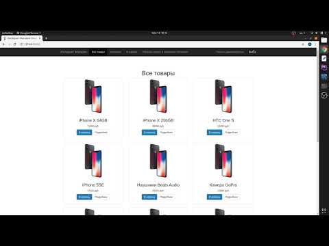 Видео: Laravel: интернет магазин ч.11: Создание Middleware, Auth