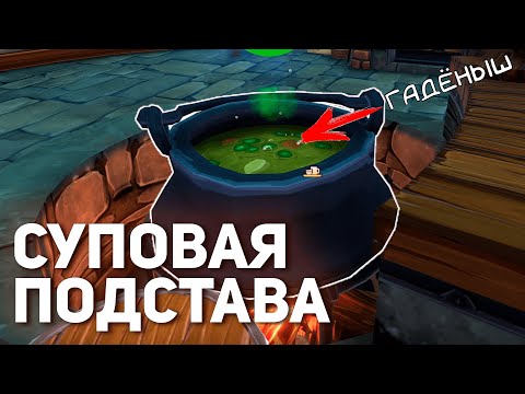 Видео: Суповая подстава | Tavern Manager Simulator #9