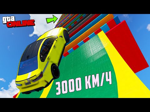 Видео: Я ПРОСТО НЕПОБЕДИМ! КАК ВЫСОКО В НЕБО УЛЕТИТ ЧИТ ТАЧКА С ОГРОМНОГО ТРАМПЛИНА В ГТА 5 МОДЫ!