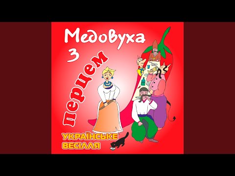 Видео: Муха