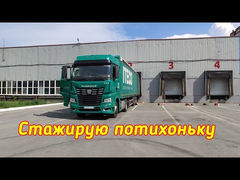 Видео: Стажировка. Хотят лишить выходных.