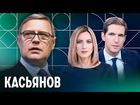 Видео: «Власть идет по сценарию деградации». Чем не угодил Сабуров. Когда кончится война. Что с экономикой