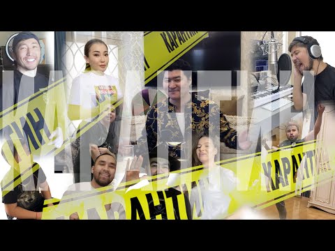 Видео: Песня - "Карантин" 2020