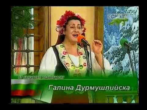 Видео: Галина Дурмушлийска-Черни очи.avi