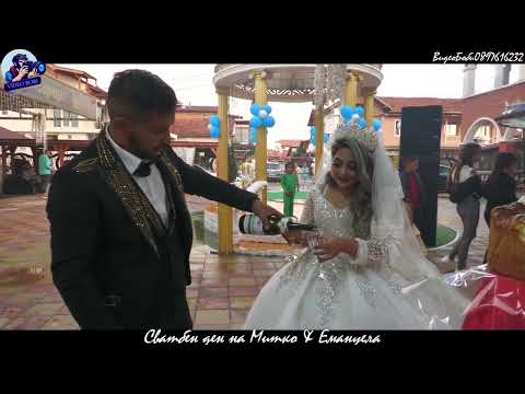 Видео: Сватбен ден на Емануела и Митко Гр.Ихтиман  ,,ВидеоБоби0897616232,,