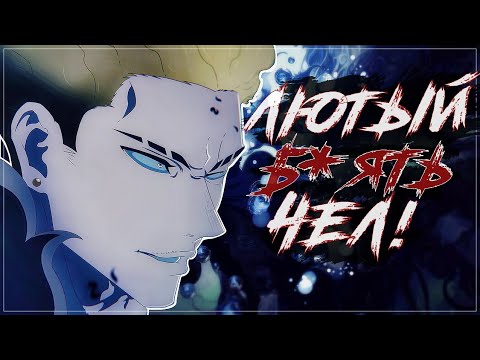 Видео: КИНДЗИ ХАКАРИ - БЕССМЕРТНЫЙ МОНСТР С 3 КУРСА!  (Устарел)