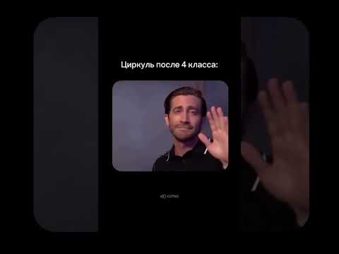 Видео: ждем на занятиях по ссылке в описании!